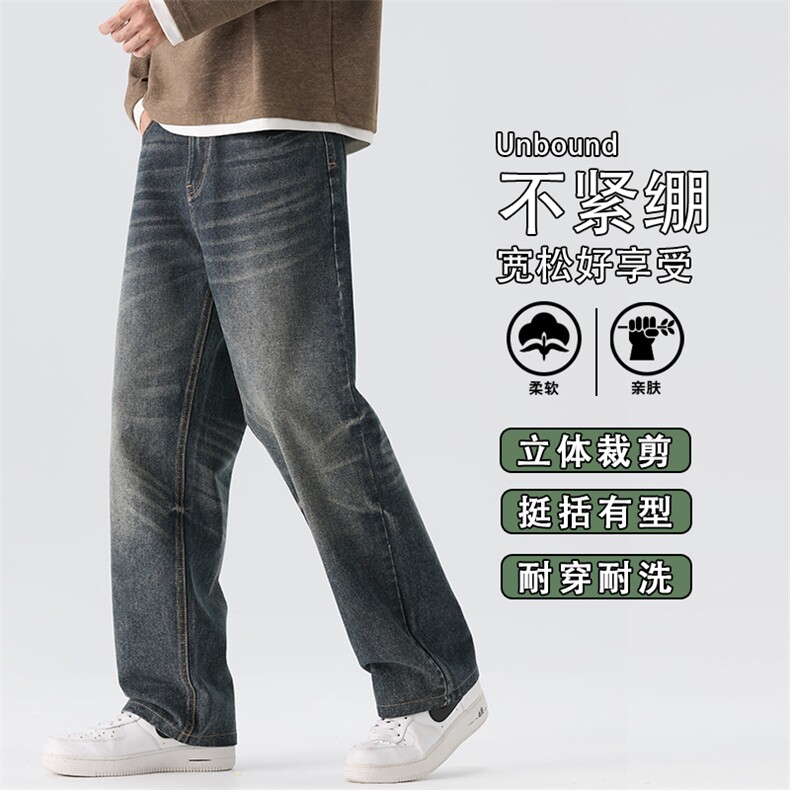 男秋季百搭美式休闲阔腿裤2025新款潮牌水洗宽松直筒裤K6615-P55图片