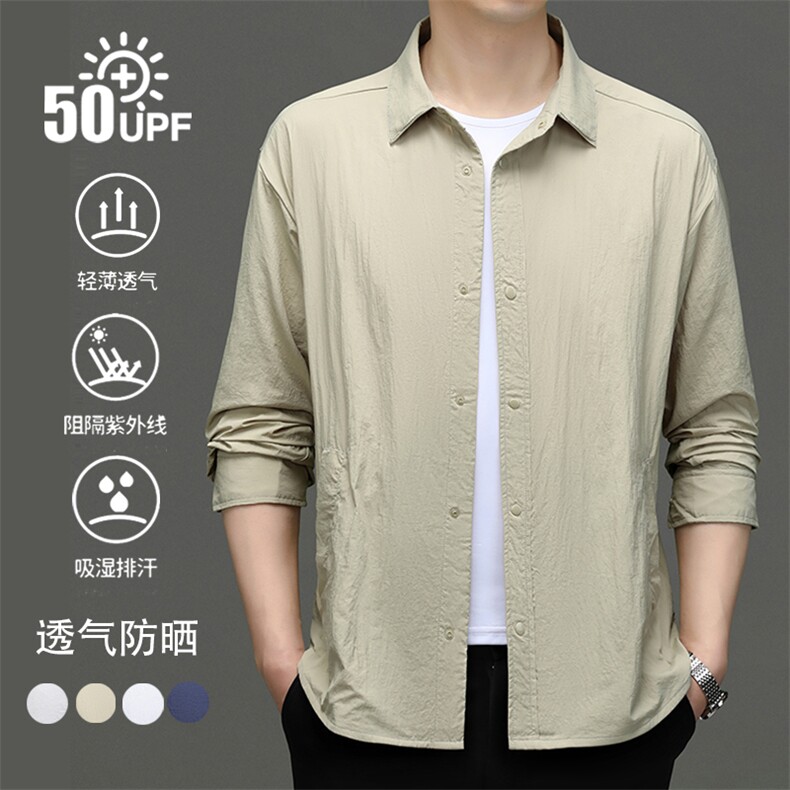 CRRR-FS3221钱塘2020-1夏季新款男士外套日系衬衫领防晒服P85,男装防晒衣,钱塘207-1