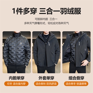 三合一系列! 内胆可单穿！冬季男士百搭保暖羽绒服外套Y9809-P265图片