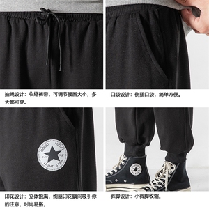 K12008-P40 束脚纯棉运动裤男士休闲裤大码宽松卫裤男 无影墙图片