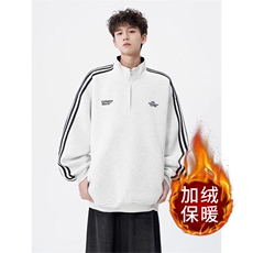 白灰色加绒