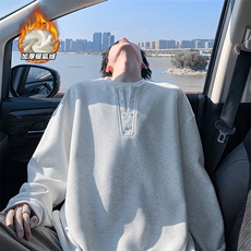 白花灰加绒