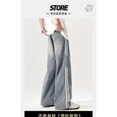 复古牛仔裤春秋款三条杠直筒休闲裤男潮牌青少年美式阔腿长裤网图，男装牛仔裤，星座302B