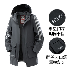 秋冬季男士超大码中长款夹克风衣外套 8632-P80图片