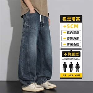 美式复古弯刀牛仔裤男2026新款春季做旧水洗高街阔腿裤Z2598-P50图片