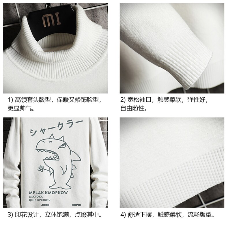 GM45092-P45加绒款-P65高领毛衣男士大码内搭毛线衣男针织衫男,男装针织衫/毛衣,电商A040A