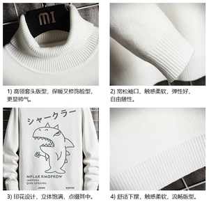 GM45092-P45 加绒款-P65 高领毛衣男士大码内搭毛线衣男针织衫男图片