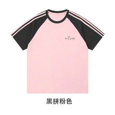 黑拼粉色