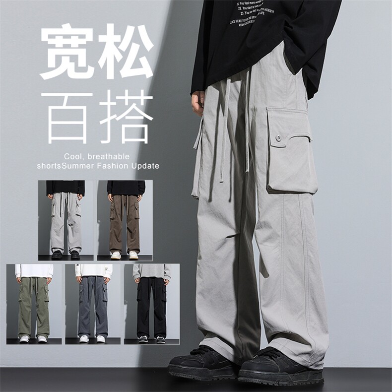 美式户外工装裤冲锋裤松紧腰宽松阔腿裤休闲裤直筒裤T8015-特P46,男装工装外套,星座1006