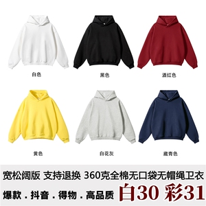 无口袋无帽绳卫衣抖音得物二开25秋冬美式全棉连帽卫衣CM20,秋冬搭配气质裙子穿什么鞋子图片