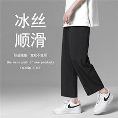 2023春夏新款男士宽松九分裤潮流冰丝休闲裤2025-特批20，男装休闲裤，星座718-1