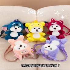 可爱毛绒卡通背包变身穿衣双肩包