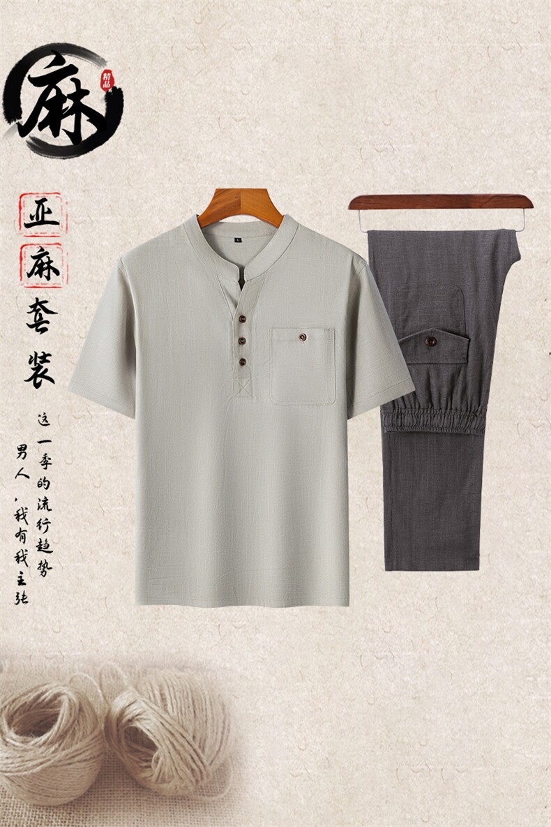 主推风唐装夏季男中年棉麻套装中老年风亚麻短袖T恤,男装T恤,钱塘723