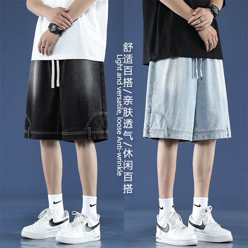 美式小众反穿设计百搭牛仔短裤高街休闲五分裤子DK836-特批-35，男装牛仔裤，星座718-1