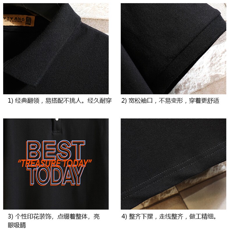 PL57181-P35翻领短袖polo衫男大码胖子半袖t恤男有领保罗衫砖墙,男装Polo衫,电商A040A