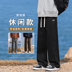 2024新款直筒裤阔腿裤子男款秋季休闲裤男生百搭长裤K630-特批-38，男装休闲裤，星座718-1