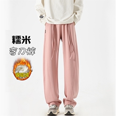粉色加绒