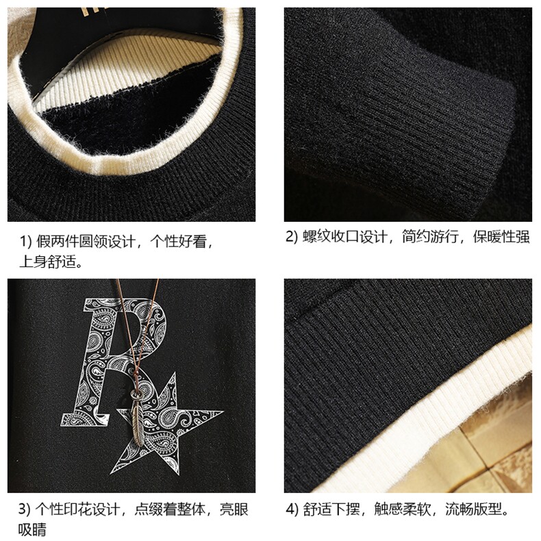 控78假两件毛衣男大码加绒针织衫男毛线衣M80328-P55加绒P70,男装针织衫/毛衣,电商A040A