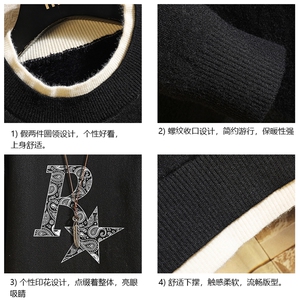 控78 假两件毛衣男大码加绒针织衫男毛线衣M80328-P55 加绒P70图片