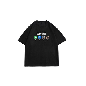 量大优 供视频 重磅麂皮绒短袖t恤男 JT525-特p19图片