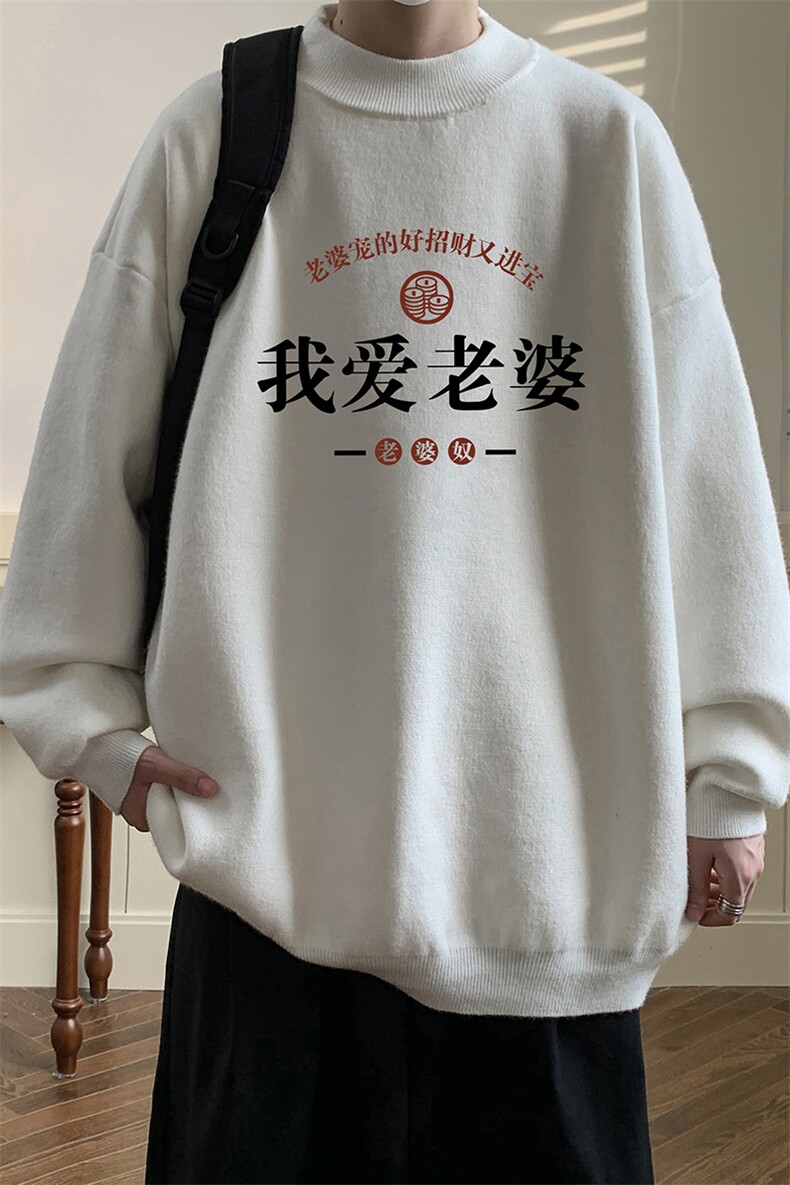 8XL半高领毛衣男大码胖子针织衫毛线衣M18375-P45加绒款-P65,男装针织衫/毛衣,电商A040