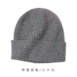 时尚百搭纯黑色山羊绒针织帽子 保暖舒适冬季必备图片