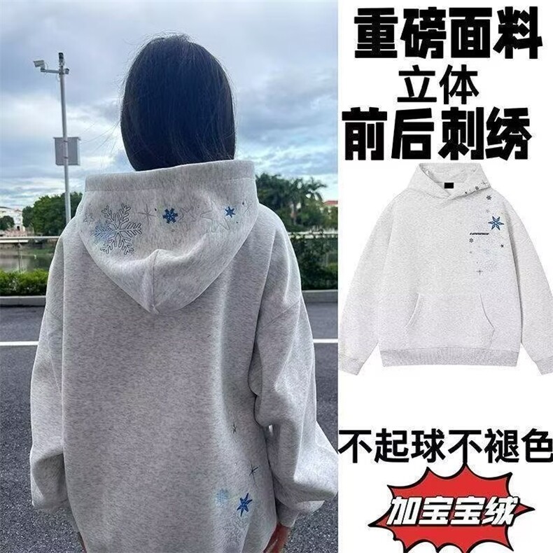1506/QCX0010/P42你若花开帽子开花卫衣图片