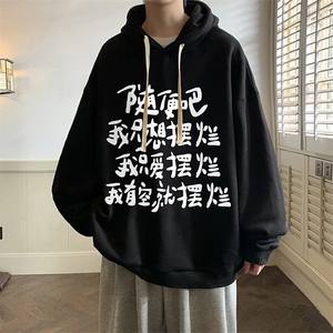 雾霾蓝连帽卫衣男款秋季美式高街潮牌青少年圆领印花胖子大码外套图片