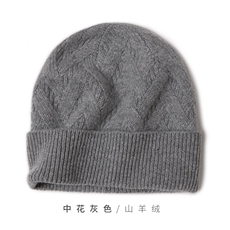 中花灰色
