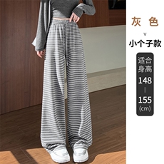 灰色小个子