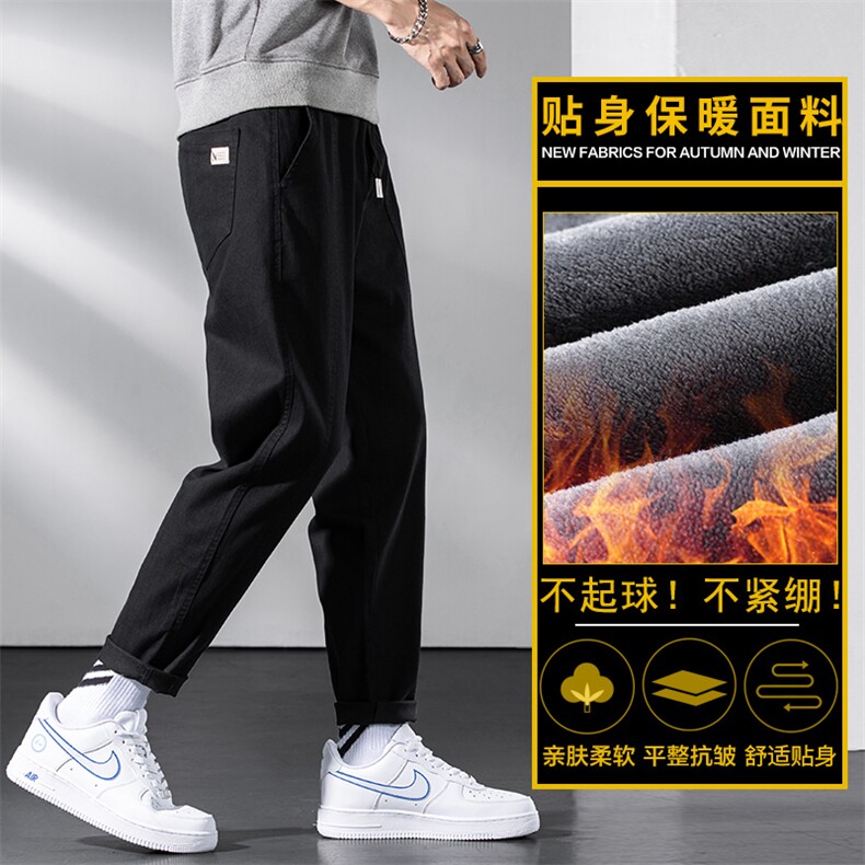 简约休闲裤男宽松直筒工装裤潮流百搭锥形长裤Z6619-P45/加绒P50,男装工装外套,星座509