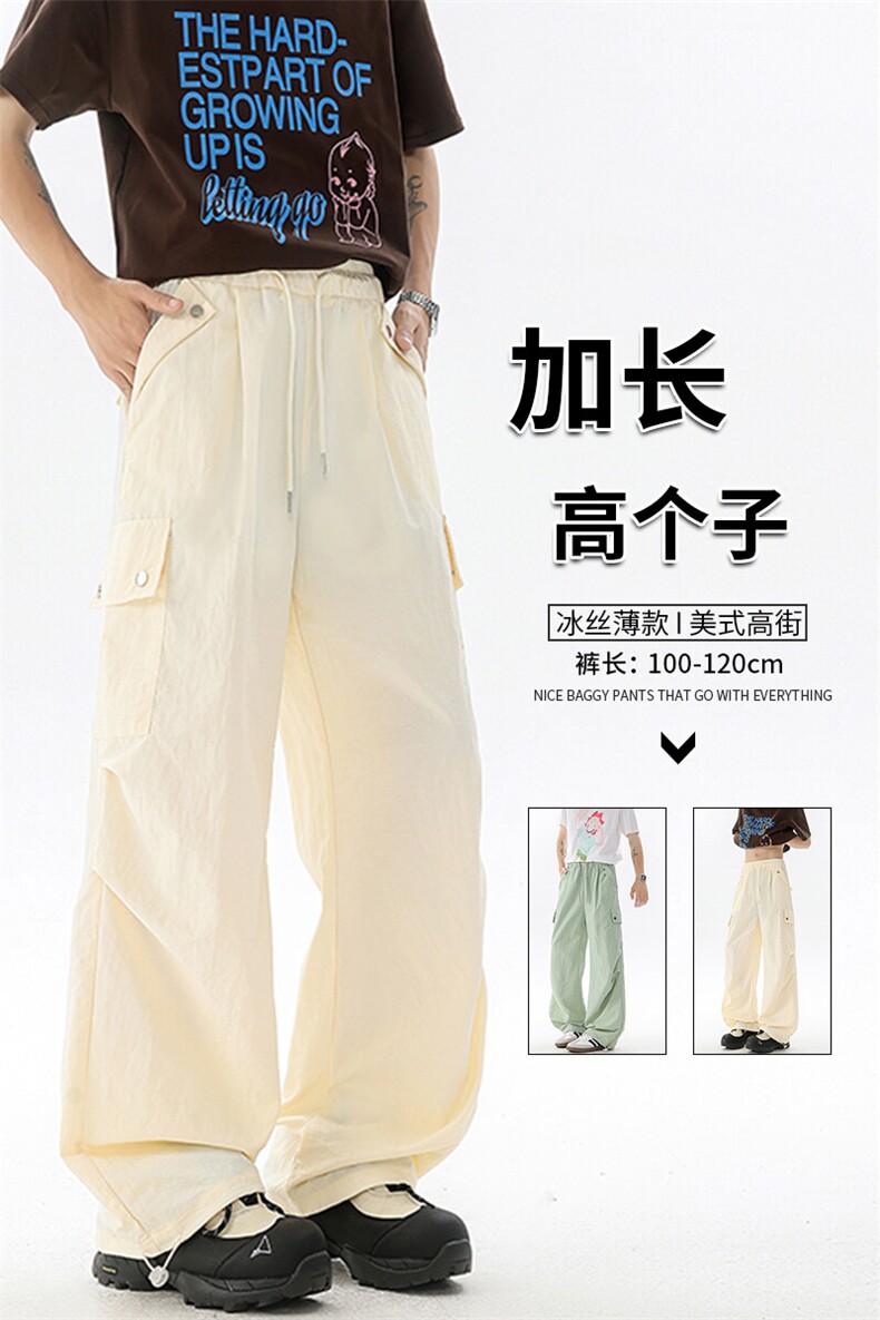 高个子加长冰丝薄款工装裤男夏季190cm115冲锋伞兵登山裤KZ055P50,男装工装外套,电商B312