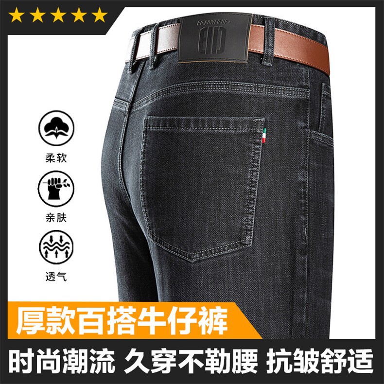 厚款男士牛仔裤基础长期款主推大货图片