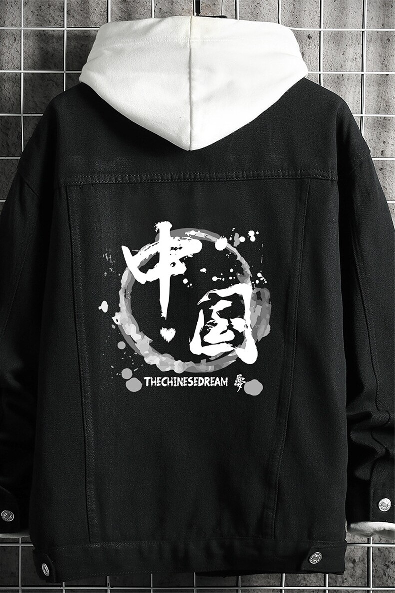 牛仔夹克男大码牛仔外套男茄克NJ77134-P60加绒款-P75,男装夹克,电商A040A