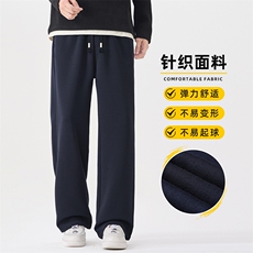 男士针织百搭休闲裤2025秋冬新款时尚阔腿户外直筒裤男Z2344-P45，男装休闲裤，星座509
