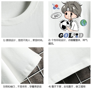 DX17207-P20 纯短袖t恤男大码半袖打底衫宽松体恤衫 网格图片