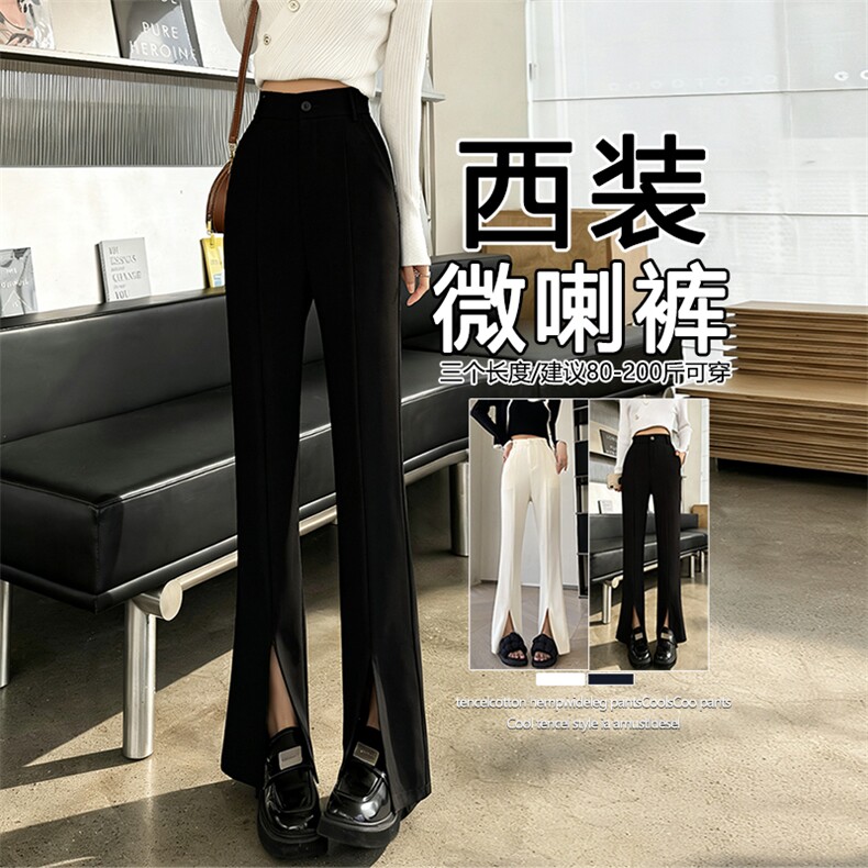 黑色开叉西装裤春夏高腰垂感阔腿裤小个子窄版直筒微喇裤,女装休闲裤,云美莎专业女裤-全店现货