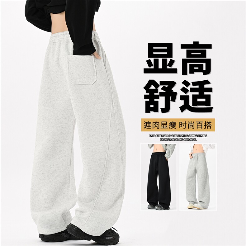 360克加厚美式弯刀休闲裤子男秋冬垂感直筒卫裤阔腿休闲长裤,男装休闲裤,HDA146