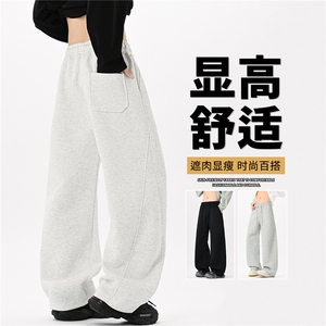 360克加厚美式弯刀休闲裤子男秋冬垂感直筒卫裤阔腿休闲长裤图片