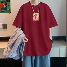 酒红色
