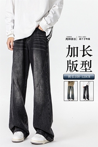 春季加长版裤子男高个子阔腿直筒牛仔裤185cm110直筒长裤KZ005P60图片