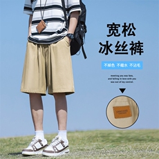 舒适休闲冰丝时尚潮流薄款速干运动五分裤DK509-特批17控39，男装牛仔裤，星座718-1