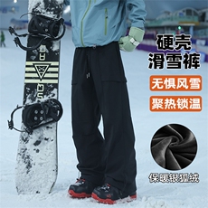 冬季拼接防风防水保暖加绒银狐绒中性滑雪裤HK5166J加绒-P70控108，男装棉衣，电商A001