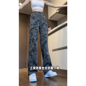美式高街复古春季新款迷彩百搭直筒牛仔裤B315-K24032-p55控78图片