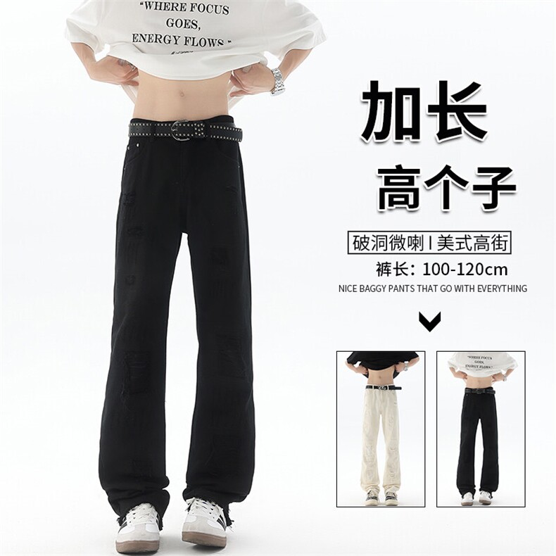 美式高街破洞牛仔裤男微喇高个子加长裤子190cm115直筒裤KZ054P60图片