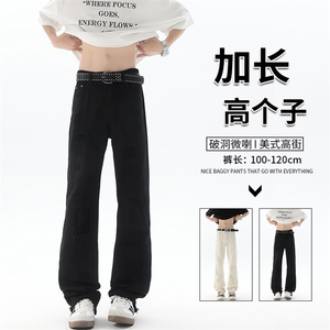 美式高街破洞牛仔裤男微喇高个子加长裤子190cm115直筒裤KZ054P60图片