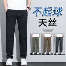 休闲裤男款2025年新款直筒修身莱塞尔天丝牛仔裤yk8101-p45现货，男装休闲裤，星座224-3
