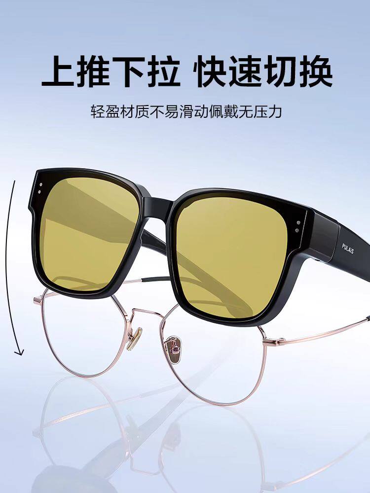近视眼的福利可以套的太阳镜通用时尚百搭休闲，墨镜，如熙全品类