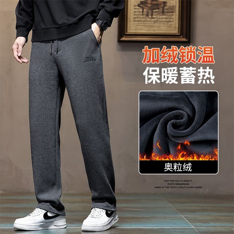 秋冬季裤子男款加绒加厚羊毛保暖裤宽松直筒裤男生厚款休闲裤主推,男装棉衣,星座224-1