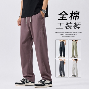 美式潮牌休闲裤男款宽松直筒阔腿裤夏季薄款透气纯棉长裤M506-P45